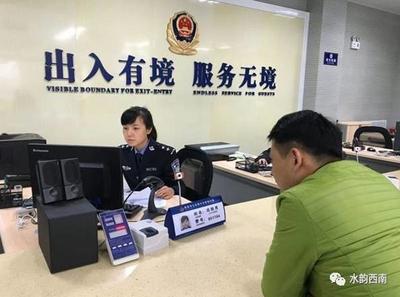 西南一周要聞 | 今天上班，這些出入境服務費用可以統(tǒng)統(tǒng)省下
