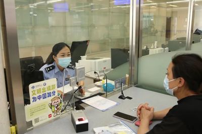 便民提醒 中秋國(guó)慶期間滬派出所、交警、出入境服務(wù)窗口對(duì)外辦公時(shí)間調(diào)整安排