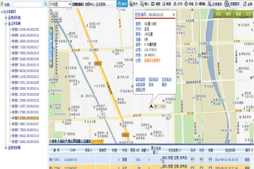 航天科工二院研發(fā)出基于物聯(lián)網(wǎng)技術的新型公務車管理系統(tǒng)