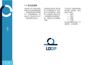 構(gòu)建卓越品牌形象 VI設(shè)計(jì)、企業(yè)視覺(jué)形象與企業(yè)形象策劃的融合之道