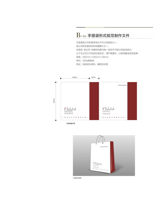 國際私塾企業(yè)形象設(shè)計(jì)與策劃 塑造教育品牌的國際風(fēng)范與人文溫度