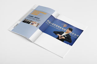 文化冊設(shè)計(jì) 塑造企業(yè)形象，傳遞品牌靈魂